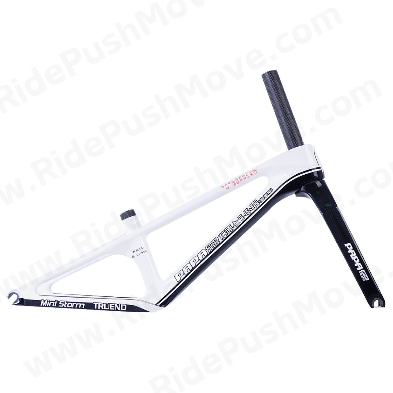 PAPA BIKE Mini Storm Carbon Fiber Frame (Special Edition)